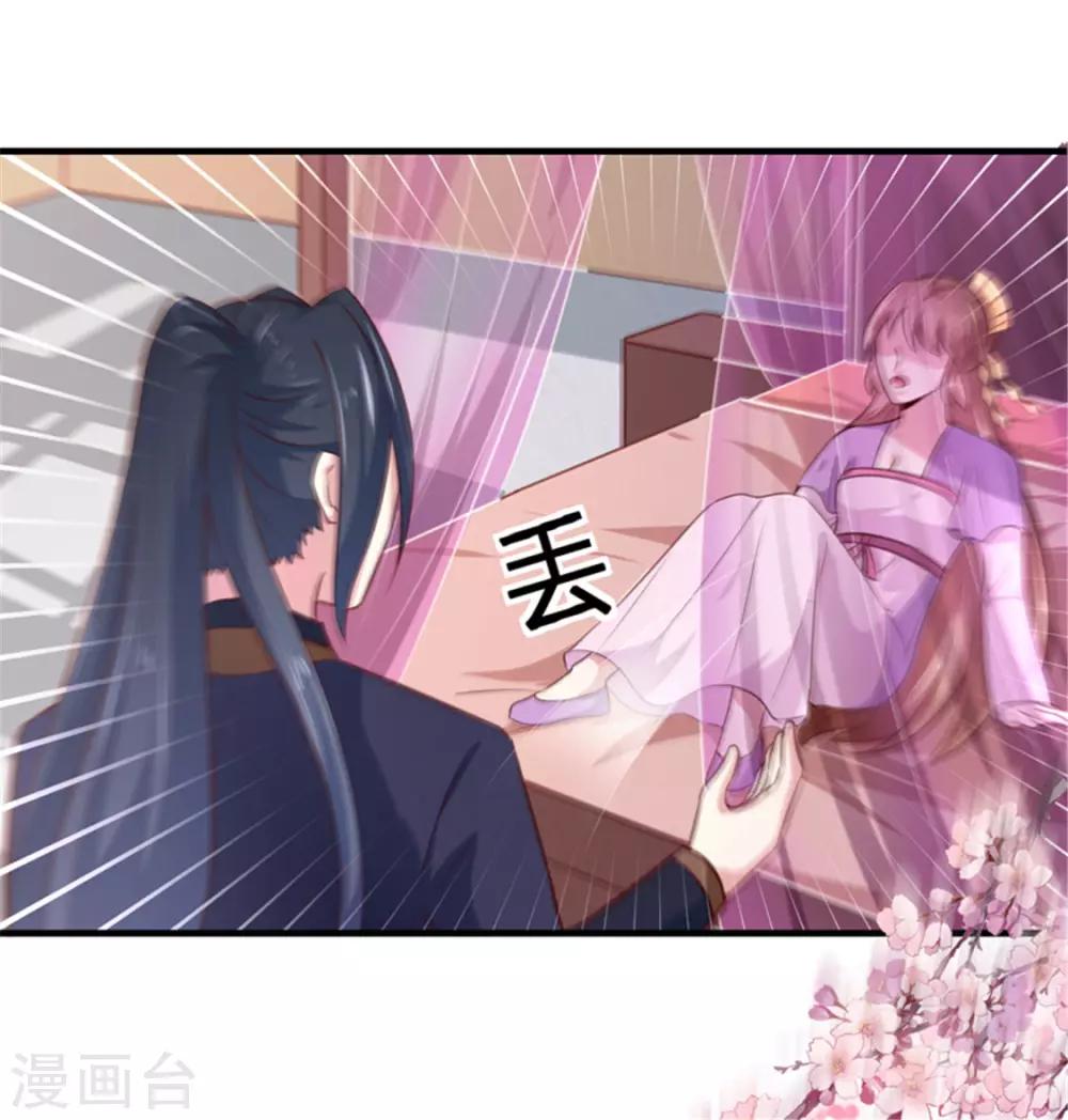 第169话 你懂得什么是喜欢吗15