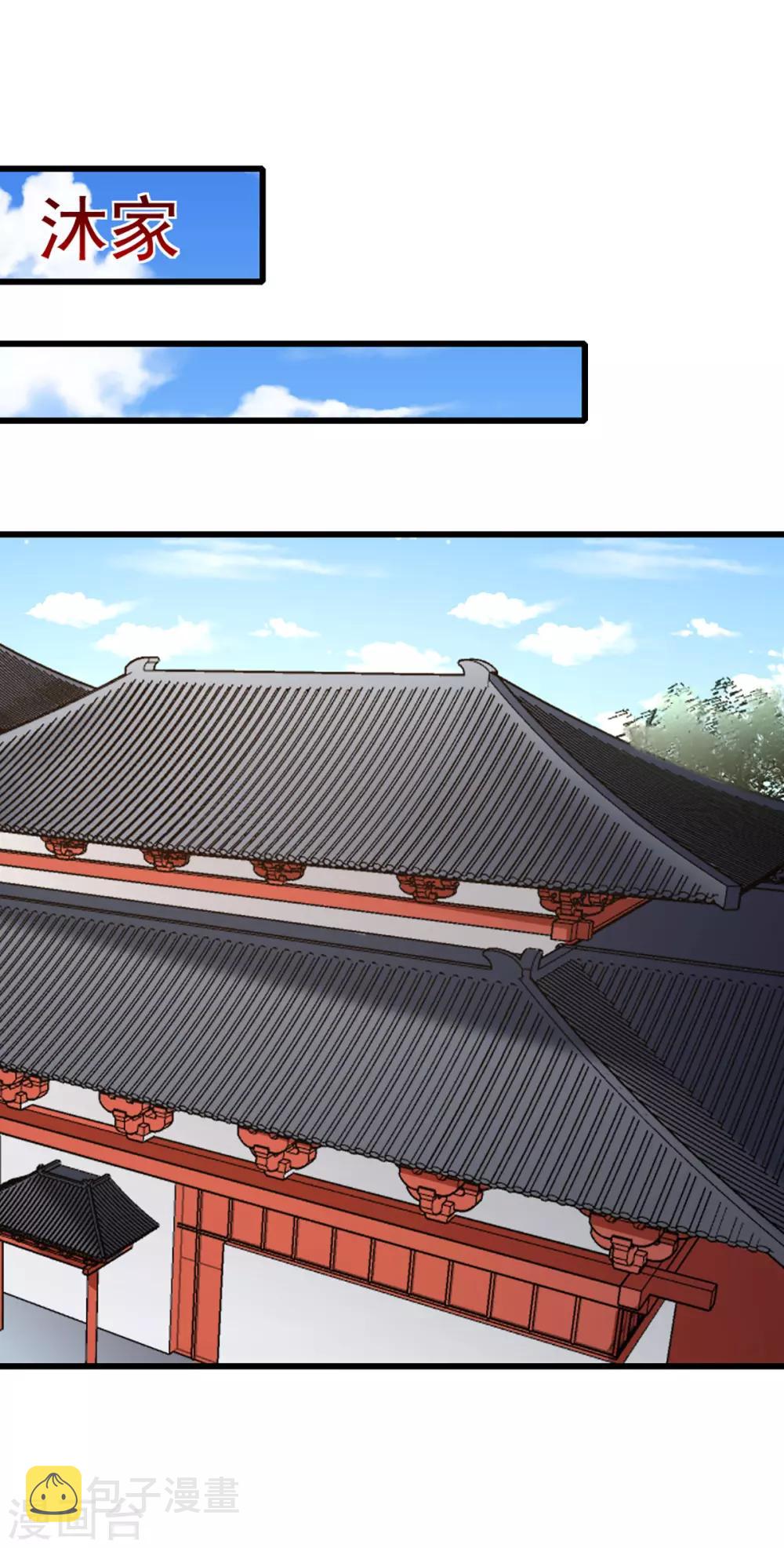 第207话 神秘的哑婆婆19