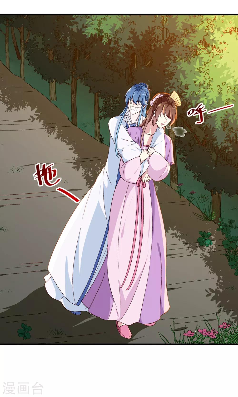 第191话 拉你垫背！4