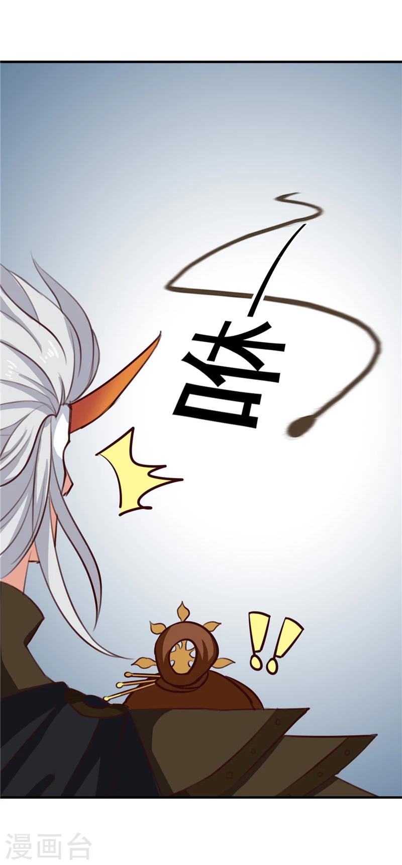 第91话 顾七少，出手救人10