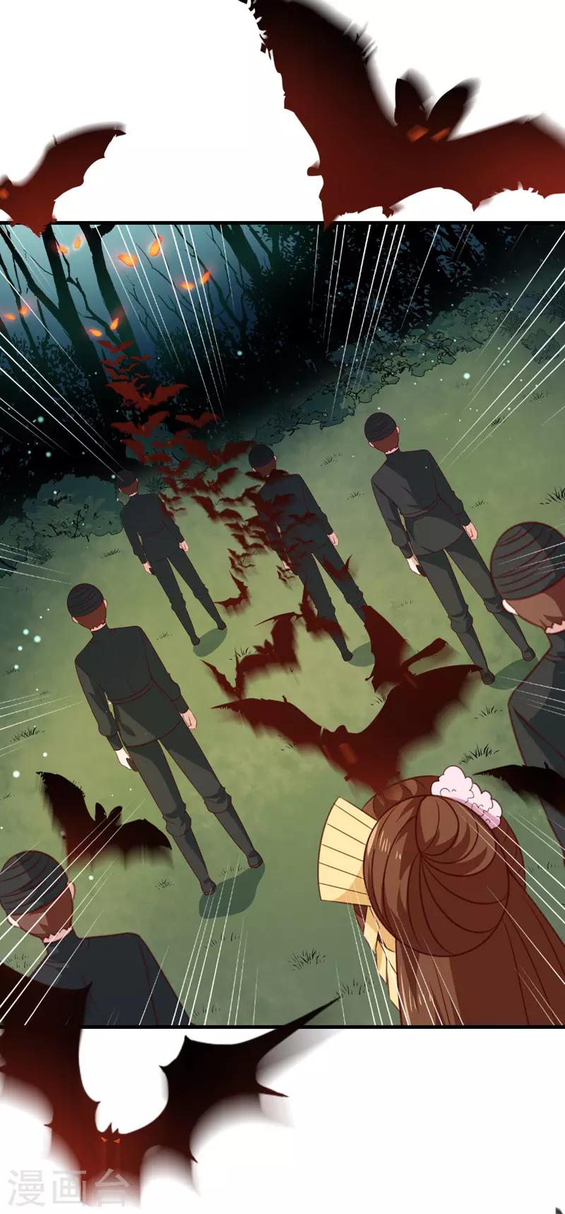 第159话 血蝠12