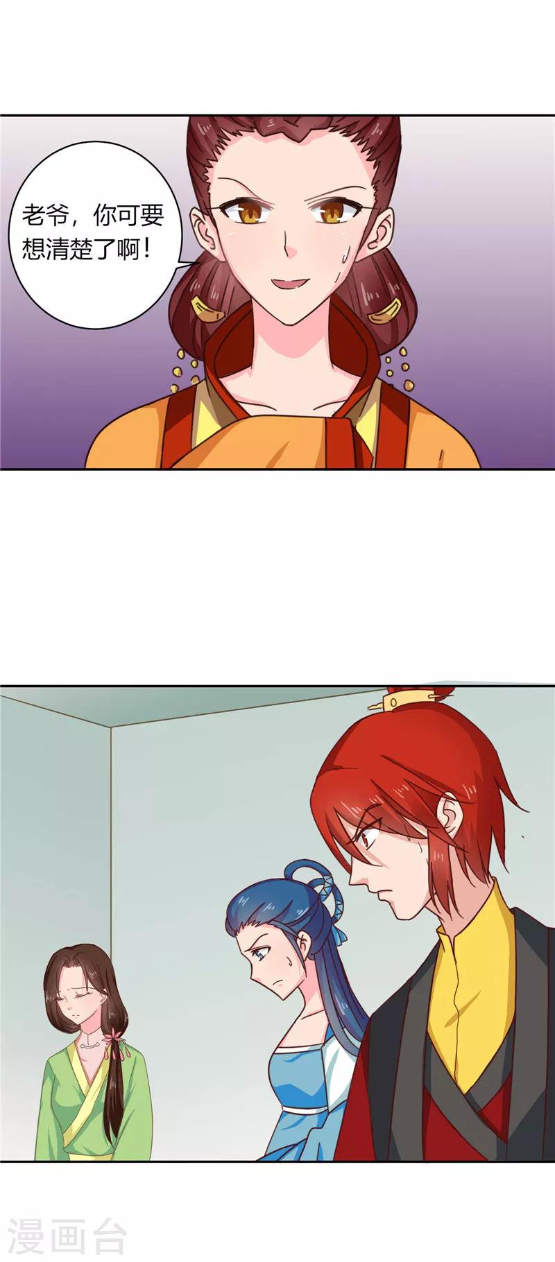第101话 我又输了0