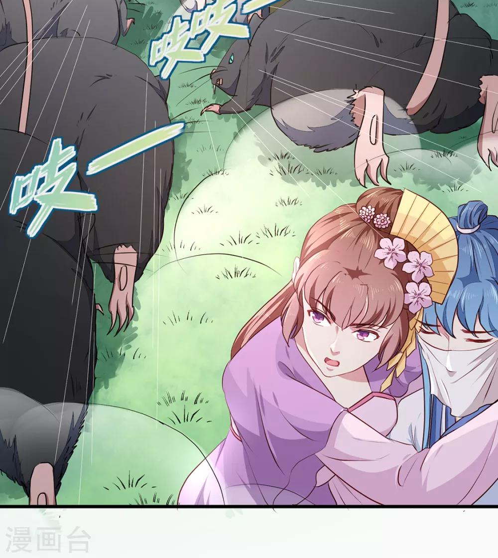 第190话 搜捕秦王妃！3