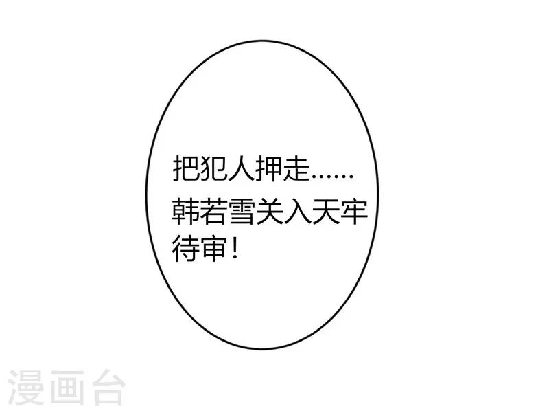 第107话 累赘28