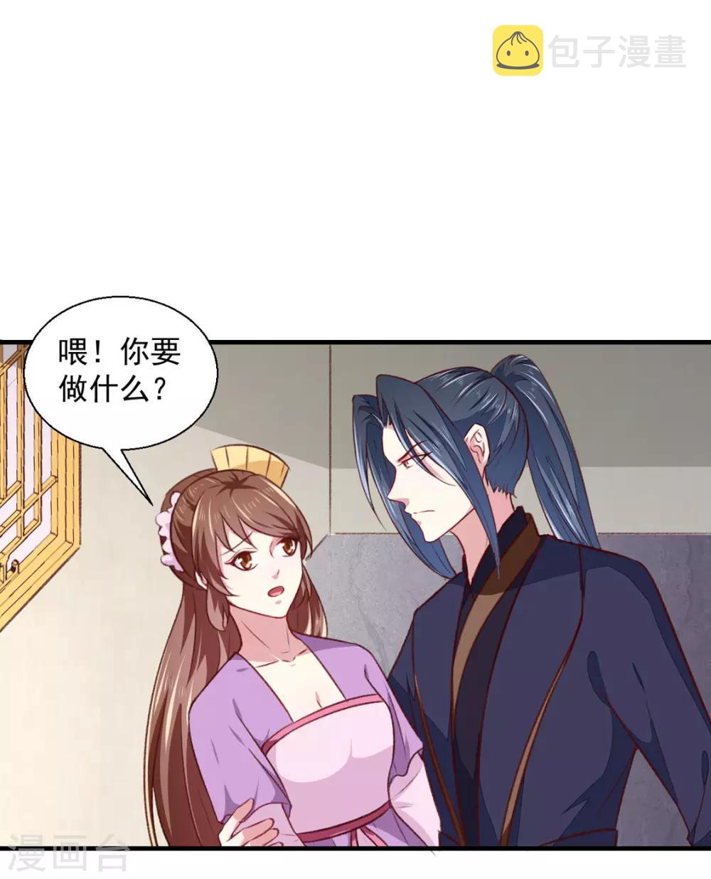 第177话 杀无赦28
