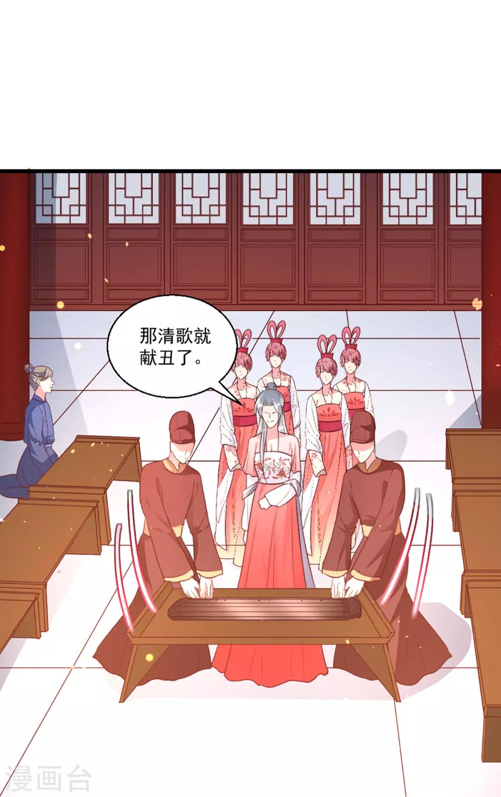 第217话 丑人多作怪14