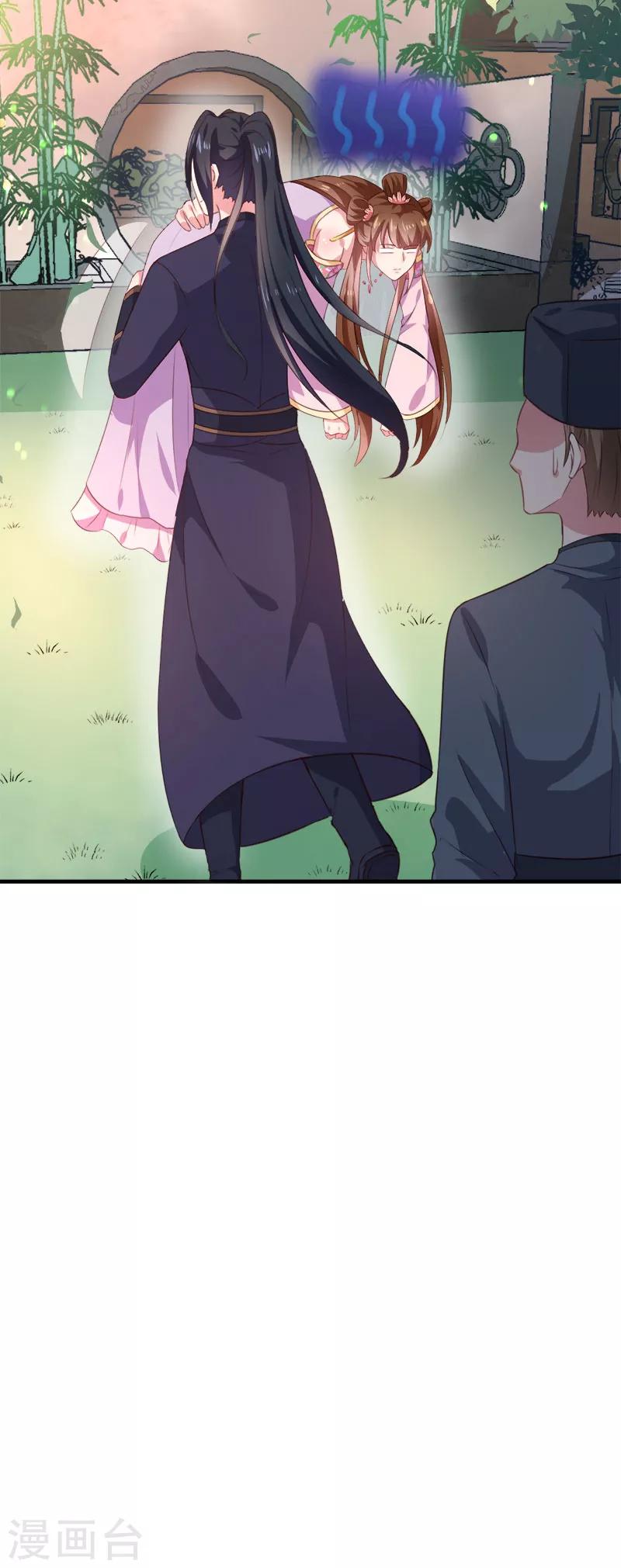 第157话 互戳伤疤27