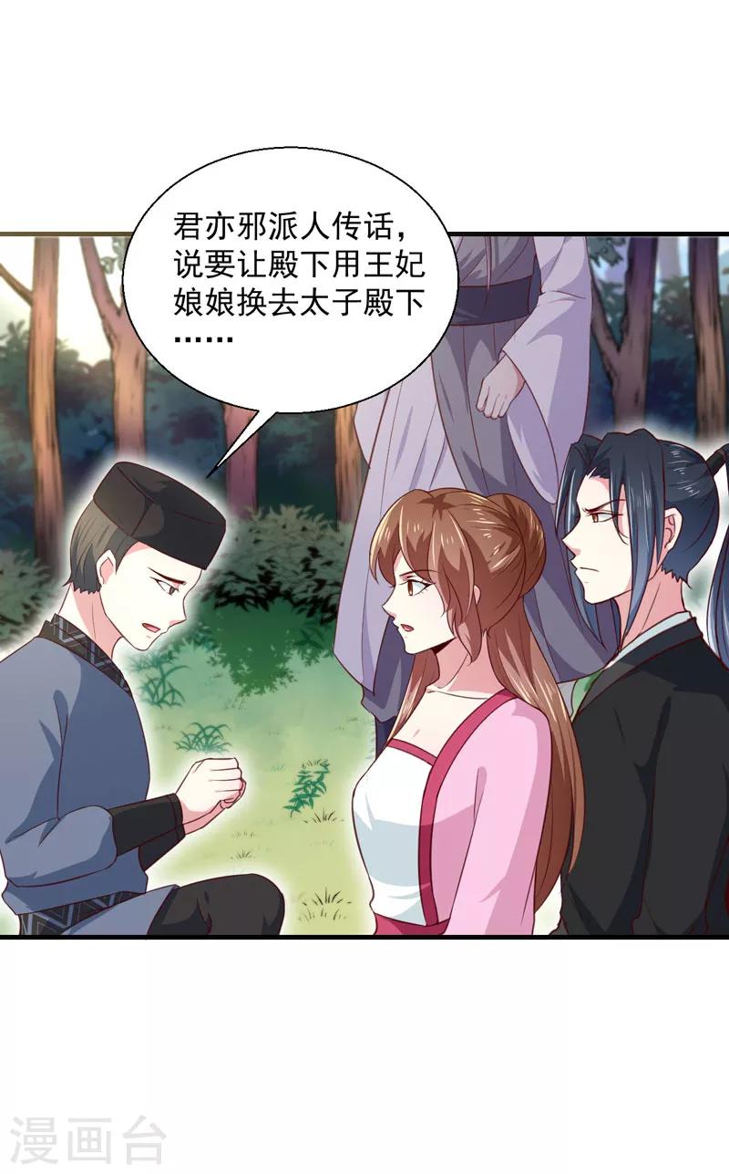 第167话 他有心吗7