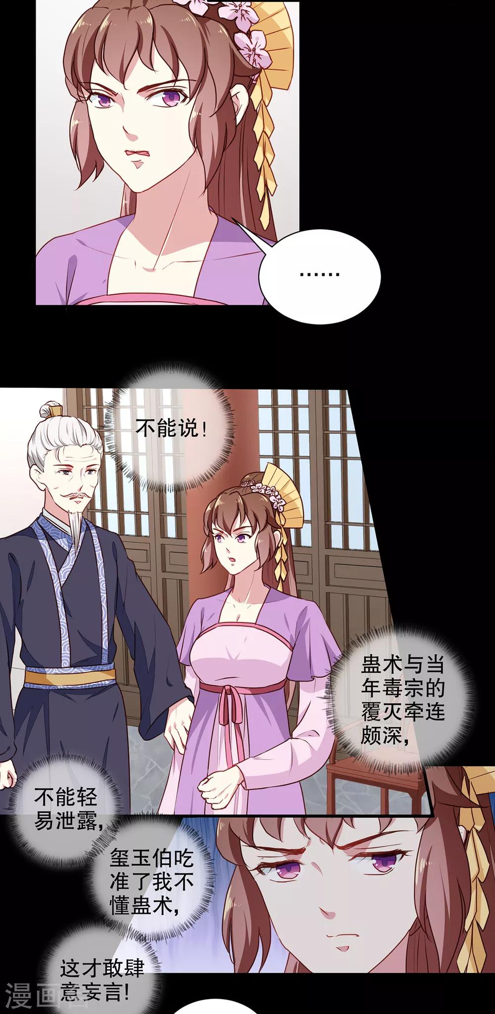 第192话 没有赢家13