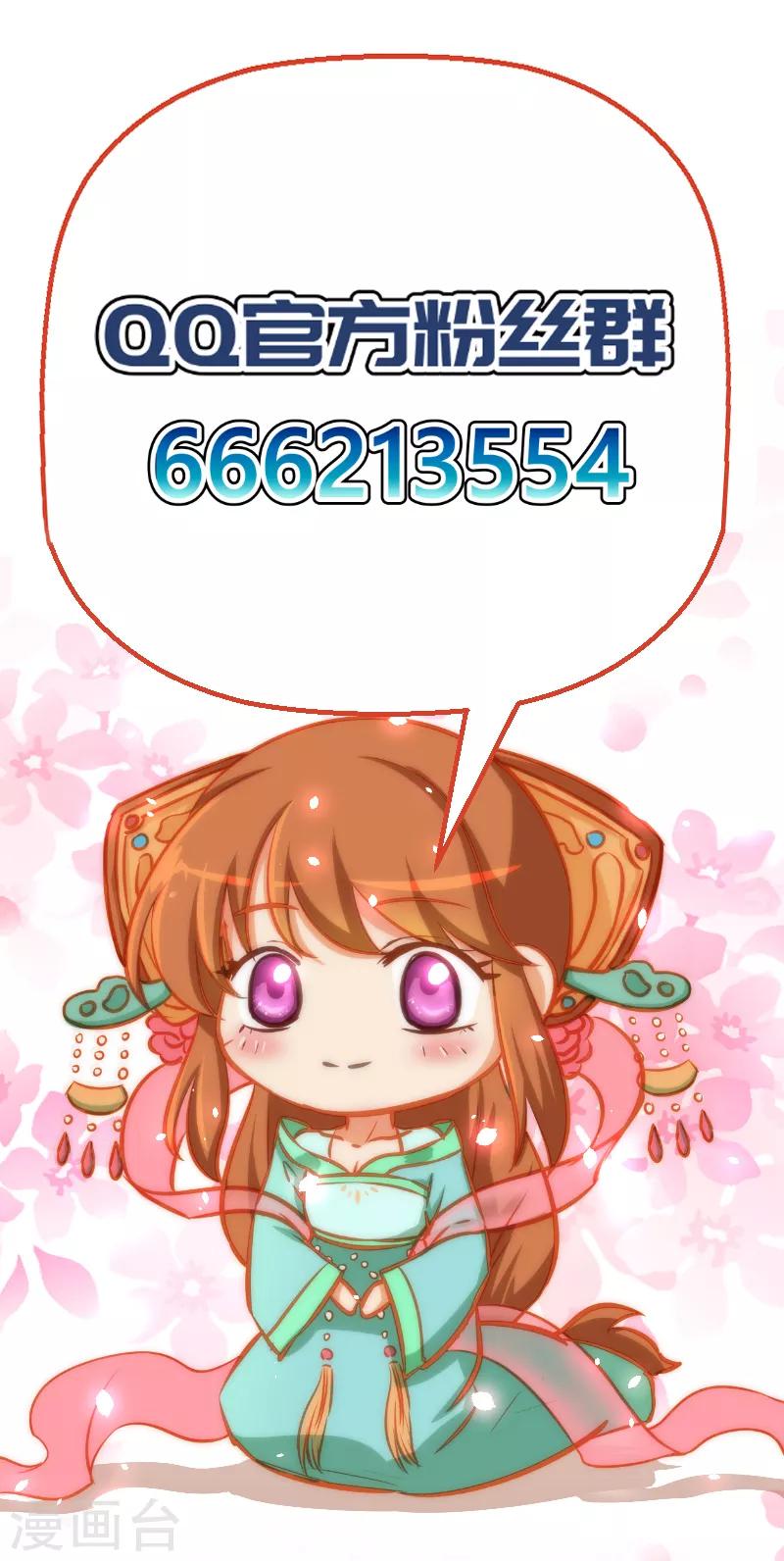 第161话 合谋23