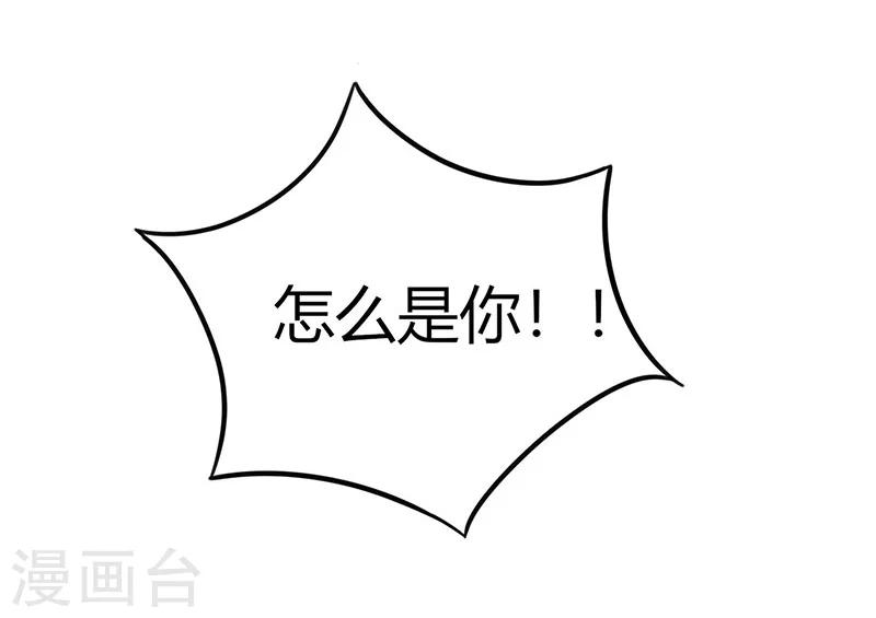 第111话 与礼不合35