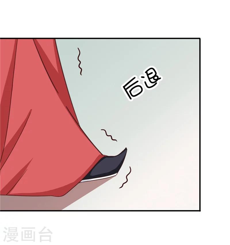 第105话 深层扫描15