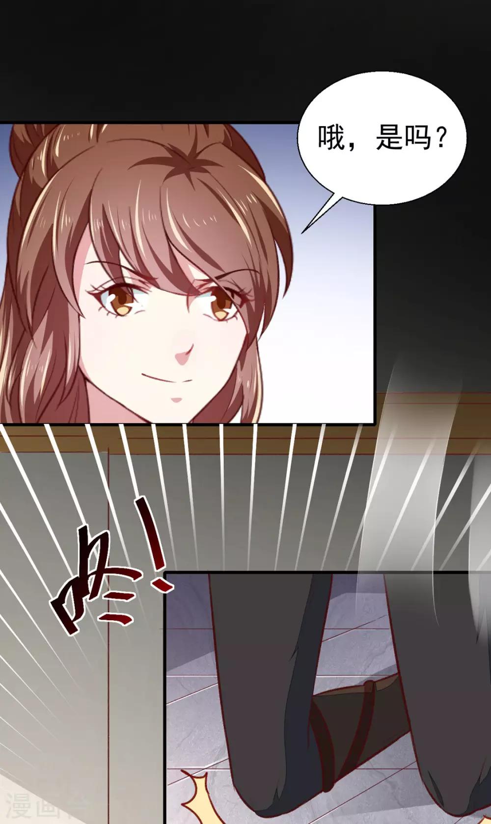 第177话 杀无赦10