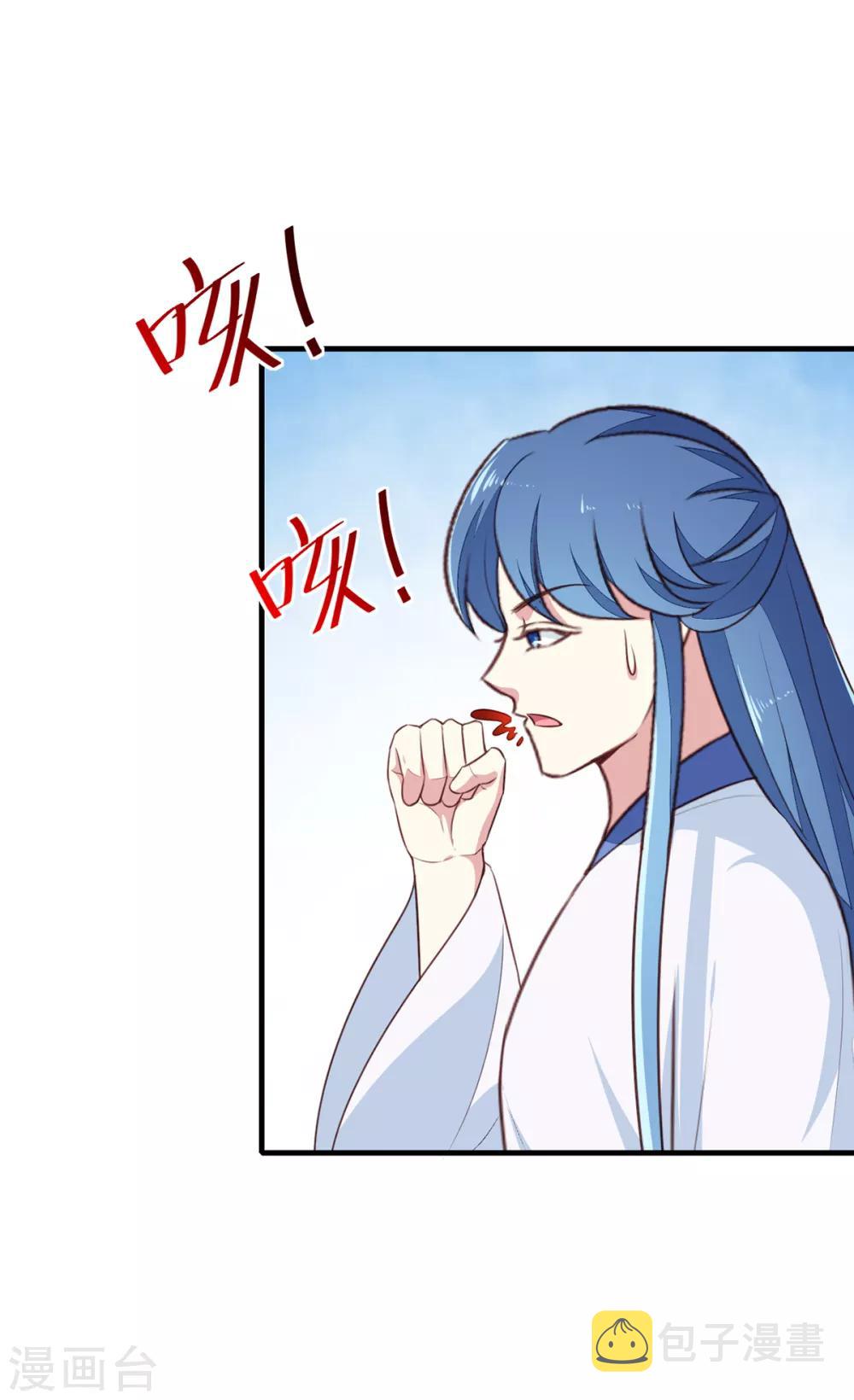 第195话 大胃王32