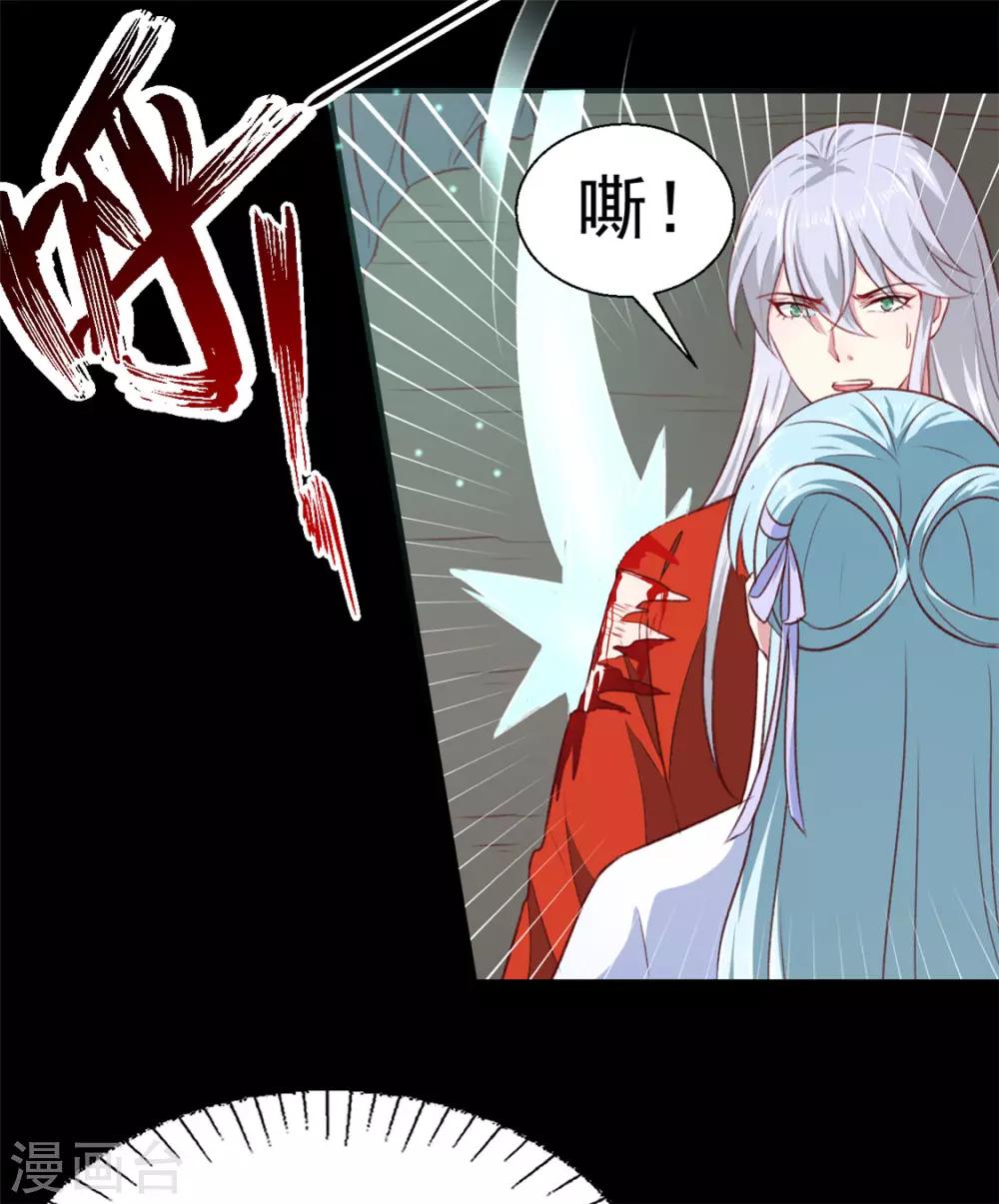 第183话 你来的正好25