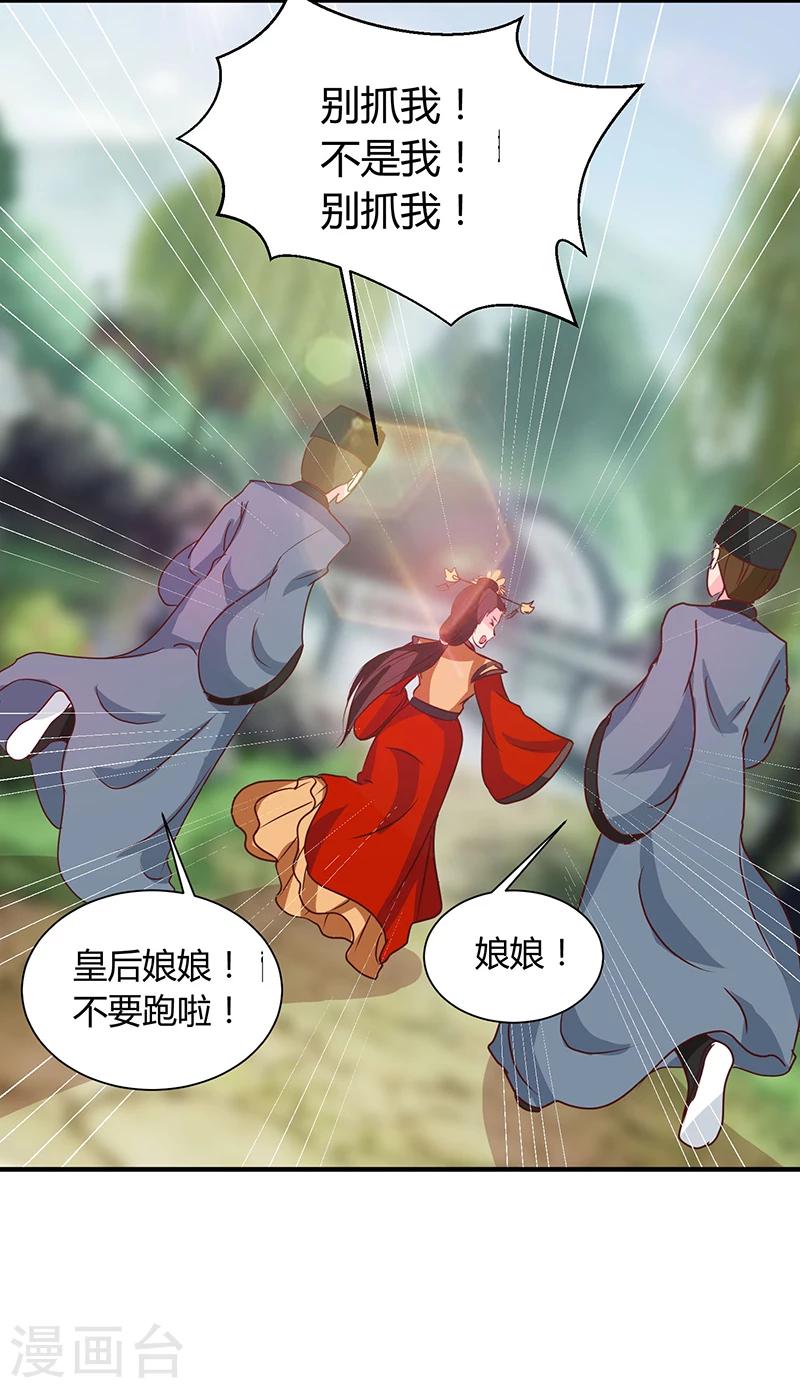 第121话 佛像9