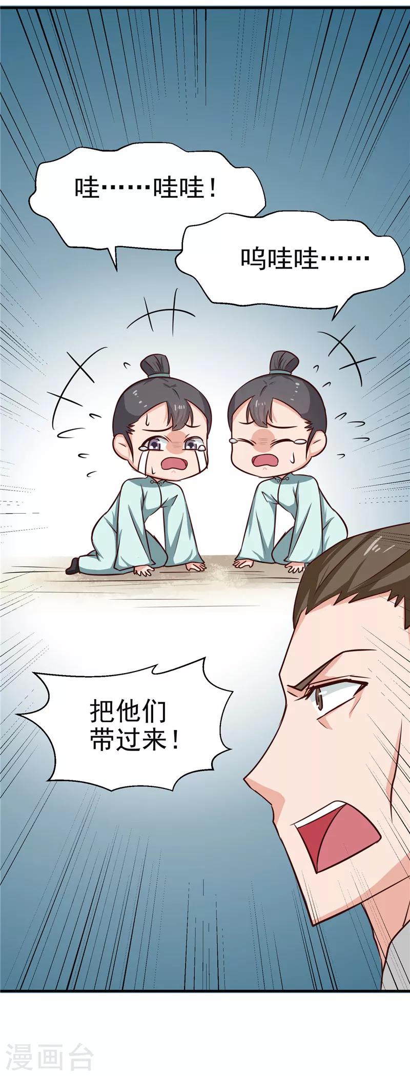 第88话 意外，确定证据8