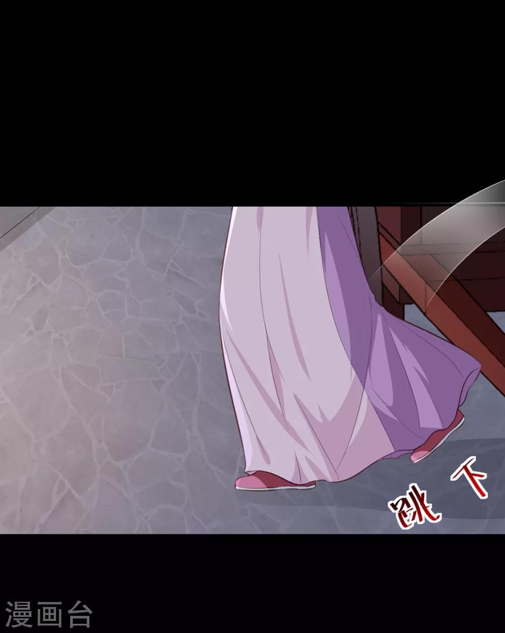 第191话 拉你垫背！13