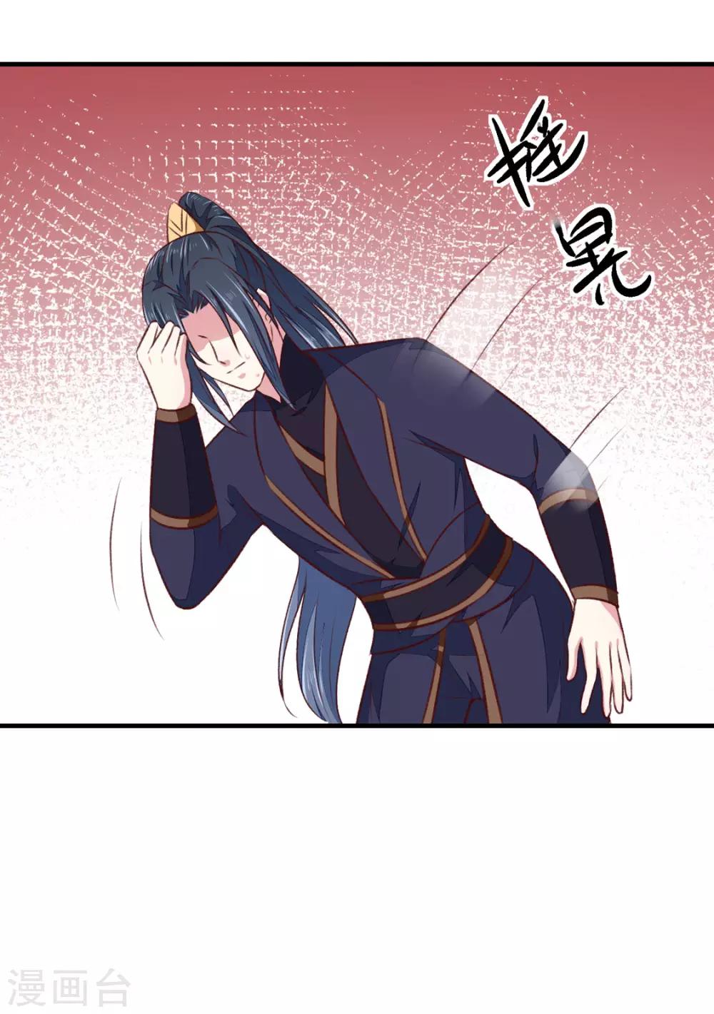 第177话 杀无赦37