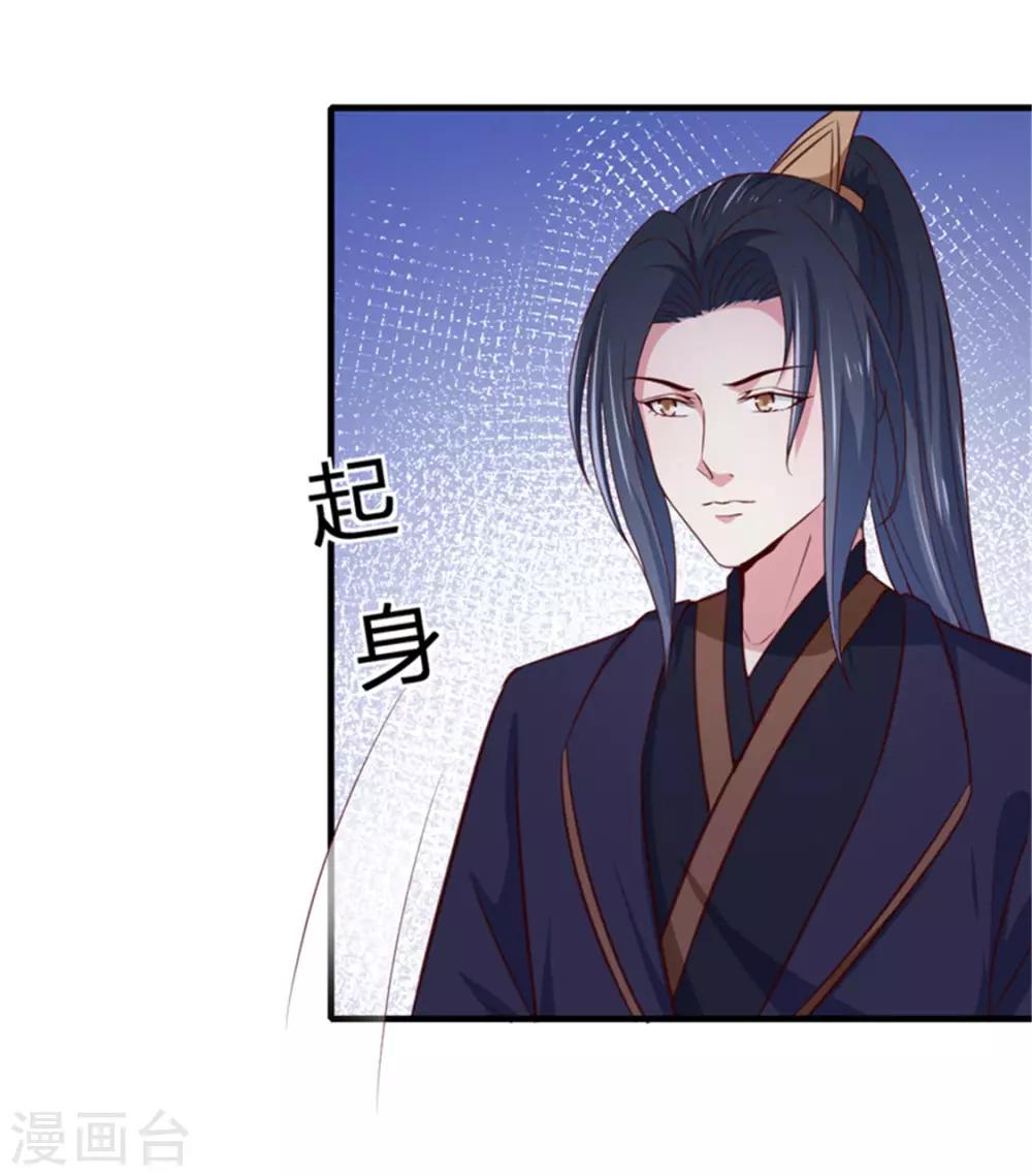 第169话 你懂得什么是喜欢吗33