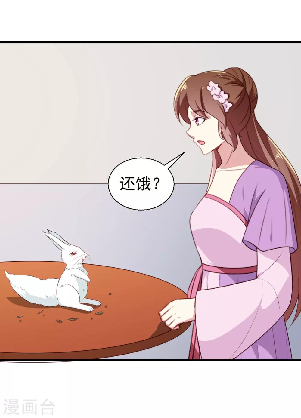 第195话 大胃王23