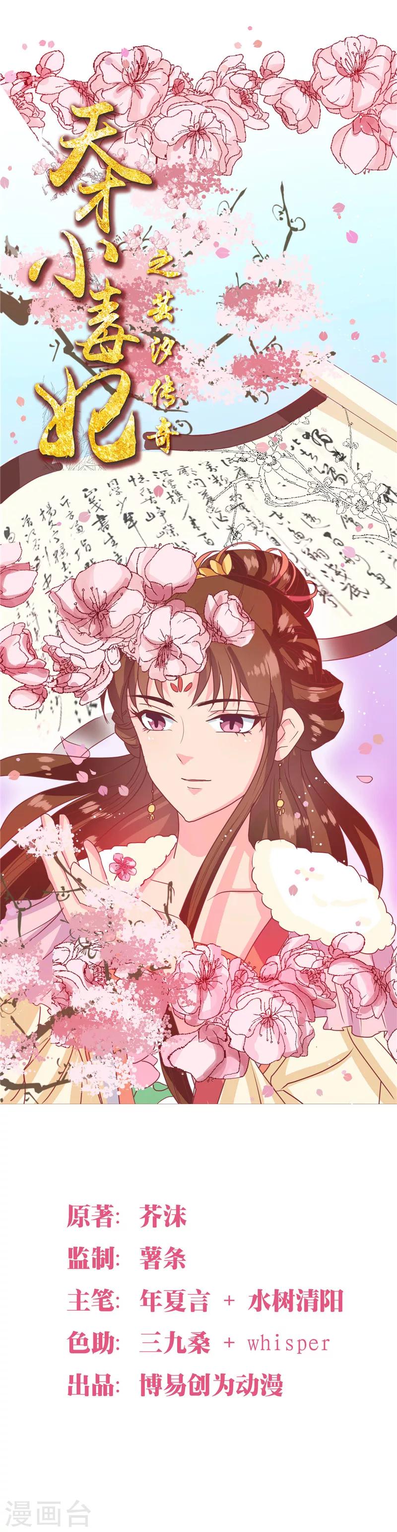 第116话 丢人的东西0