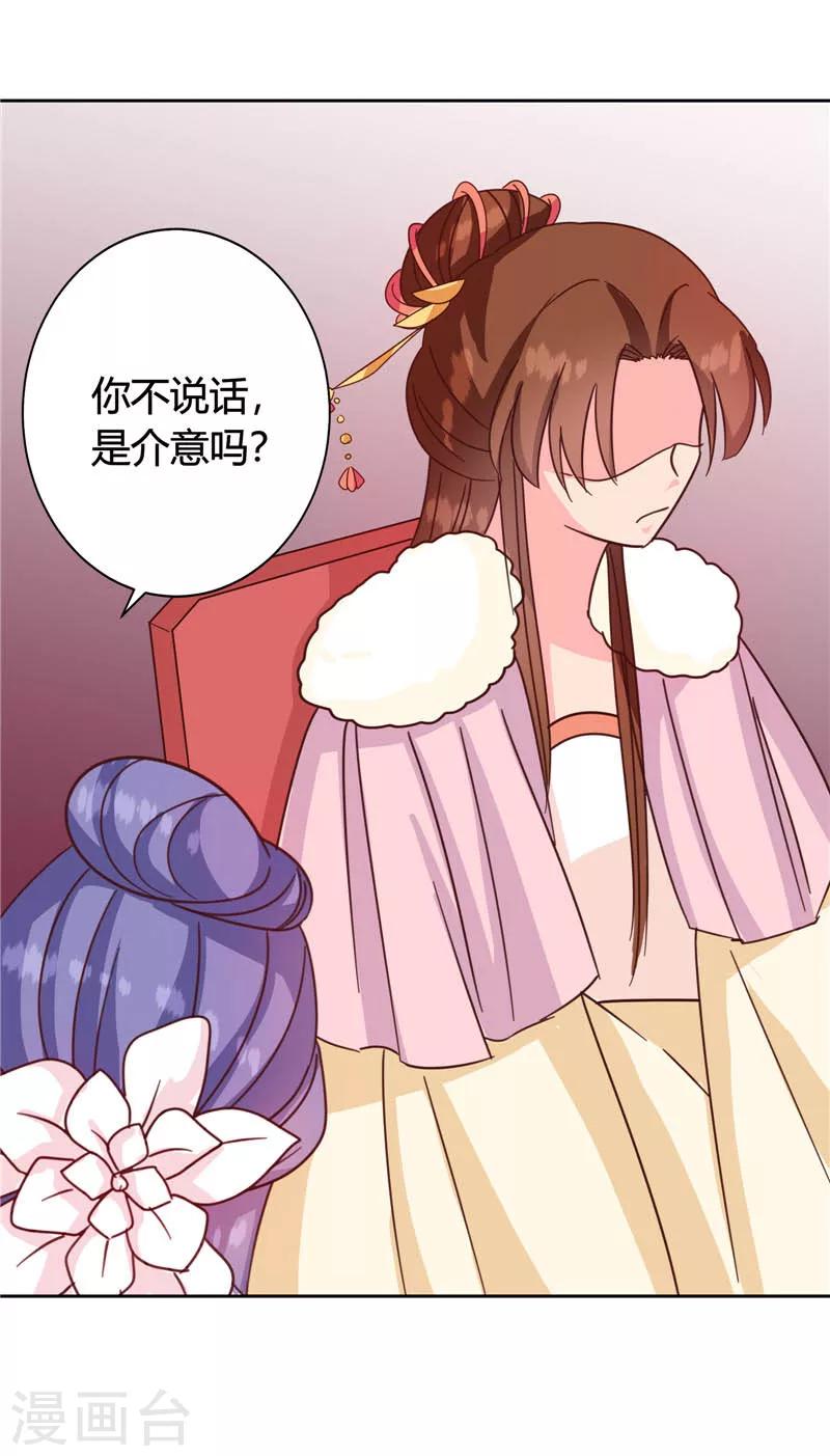 第117话 咕咕咕你不介意吧？26