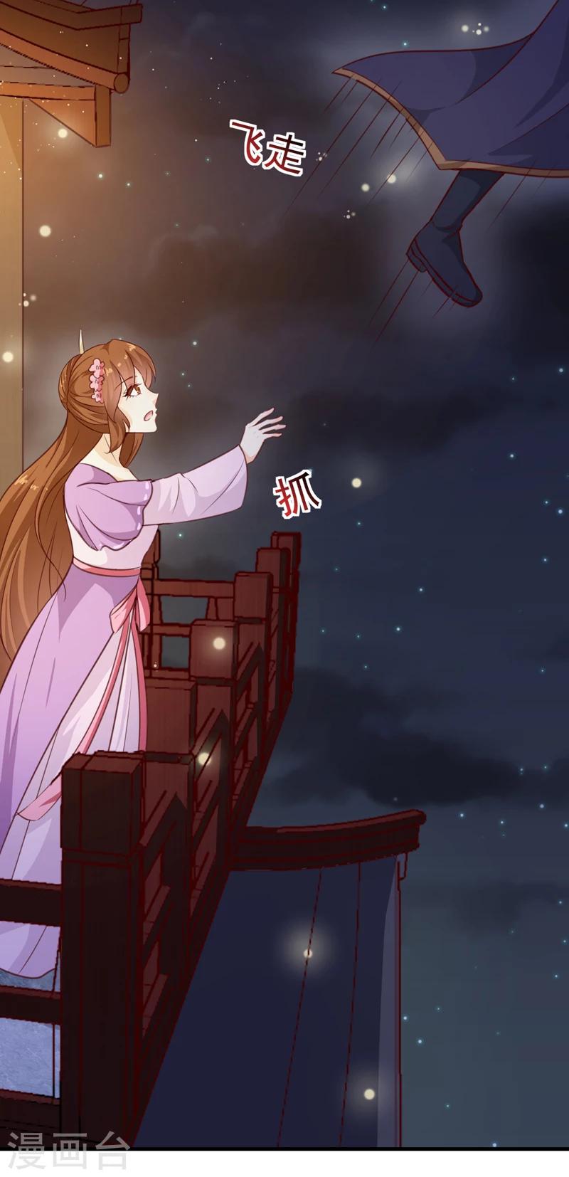 第137话 毒人19