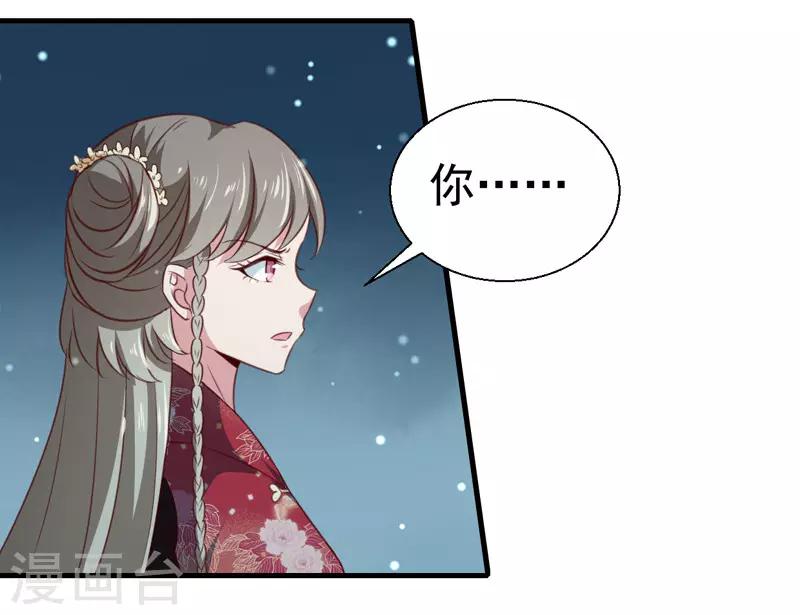 第159话 血蝠36