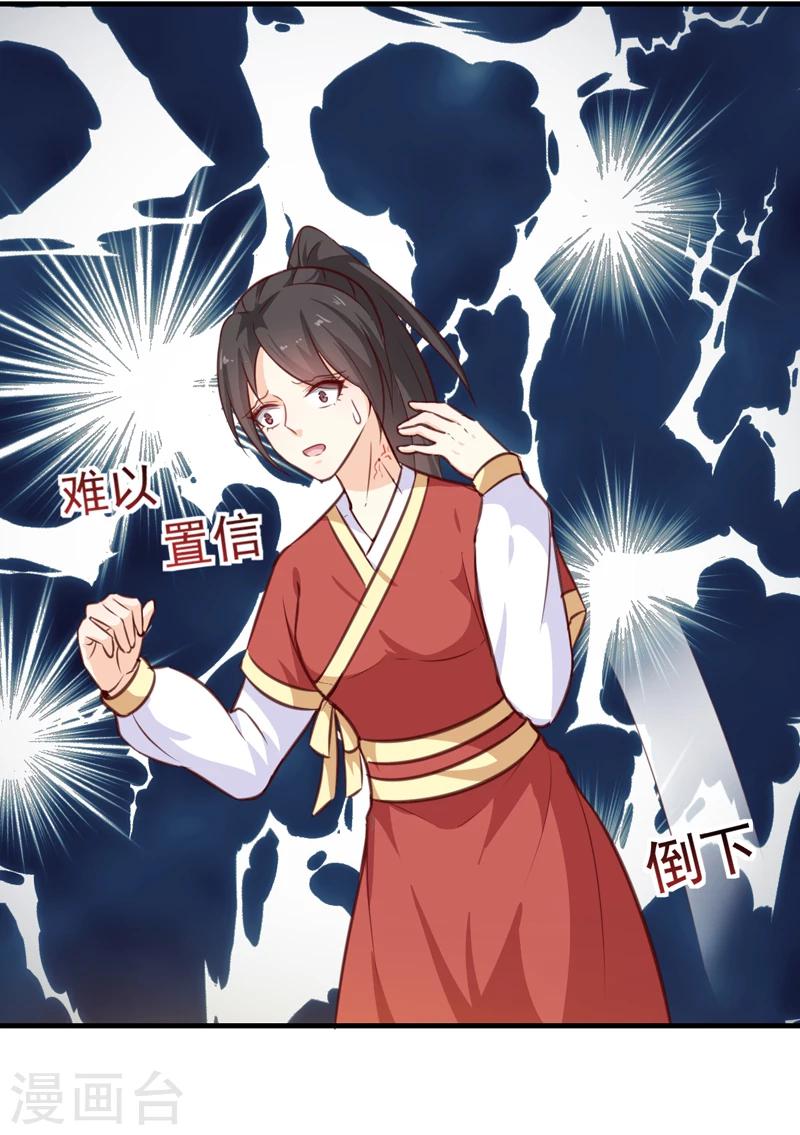 第137话 毒人30