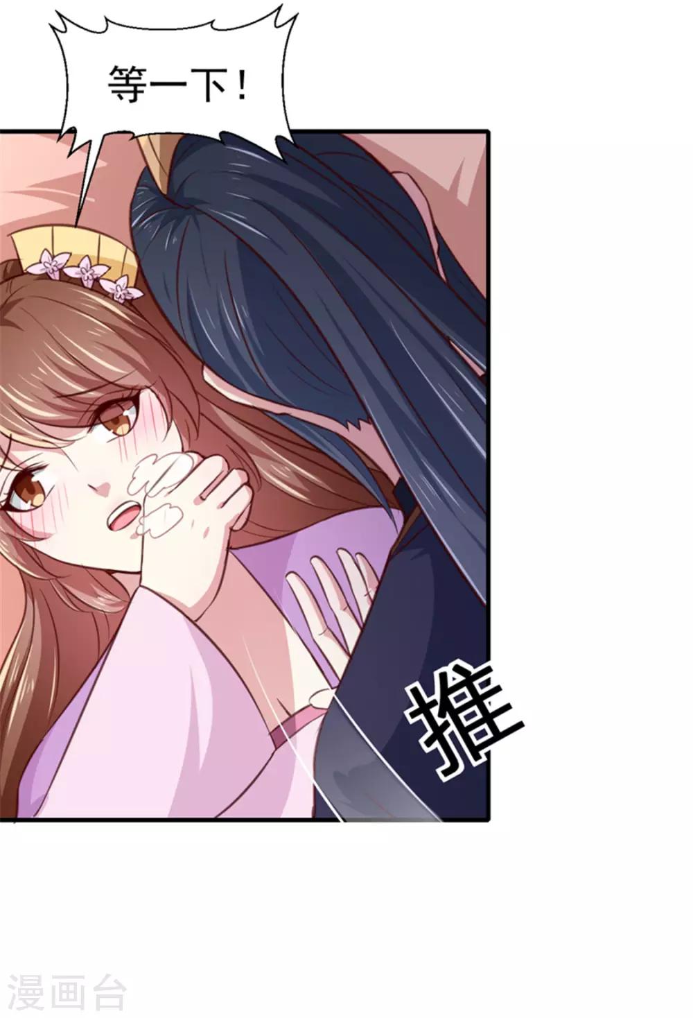 第169话 你懂得什么是喜欢吗20