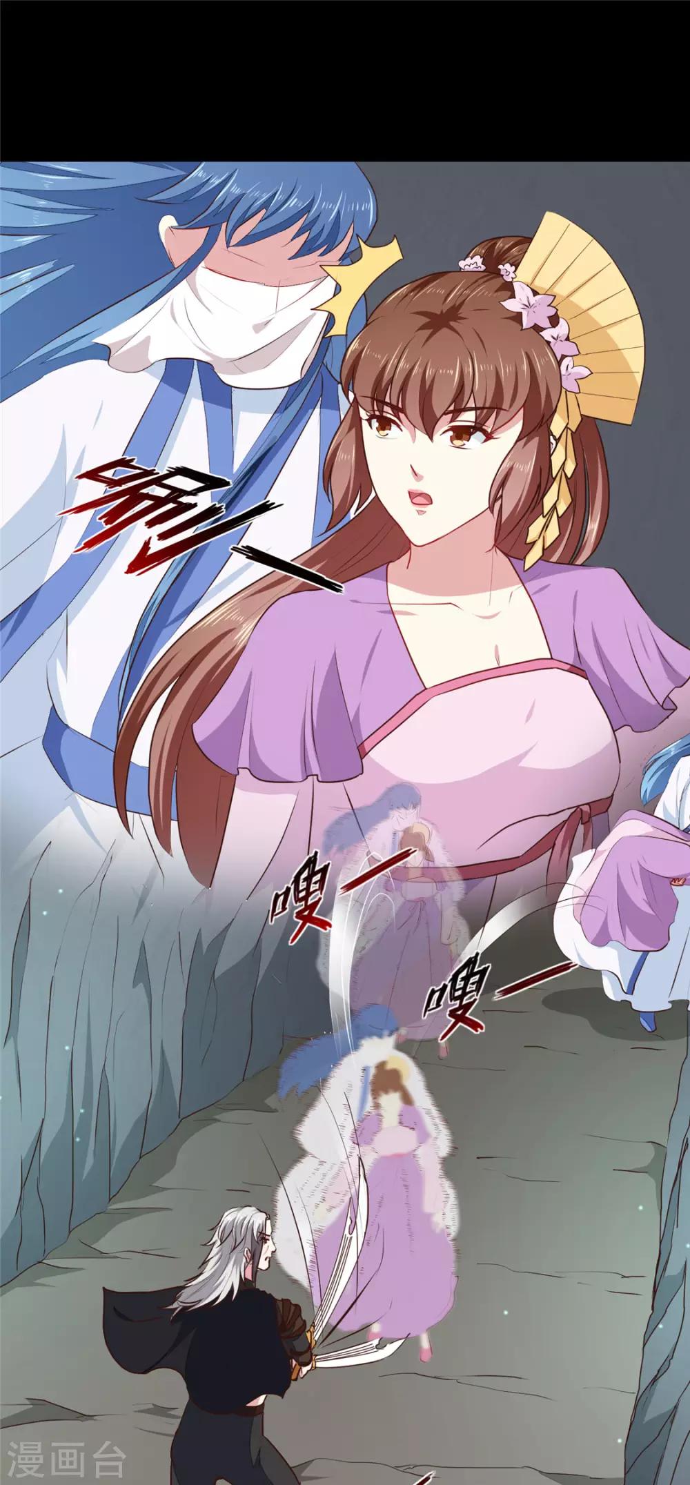 第184话 冤家路窄8
