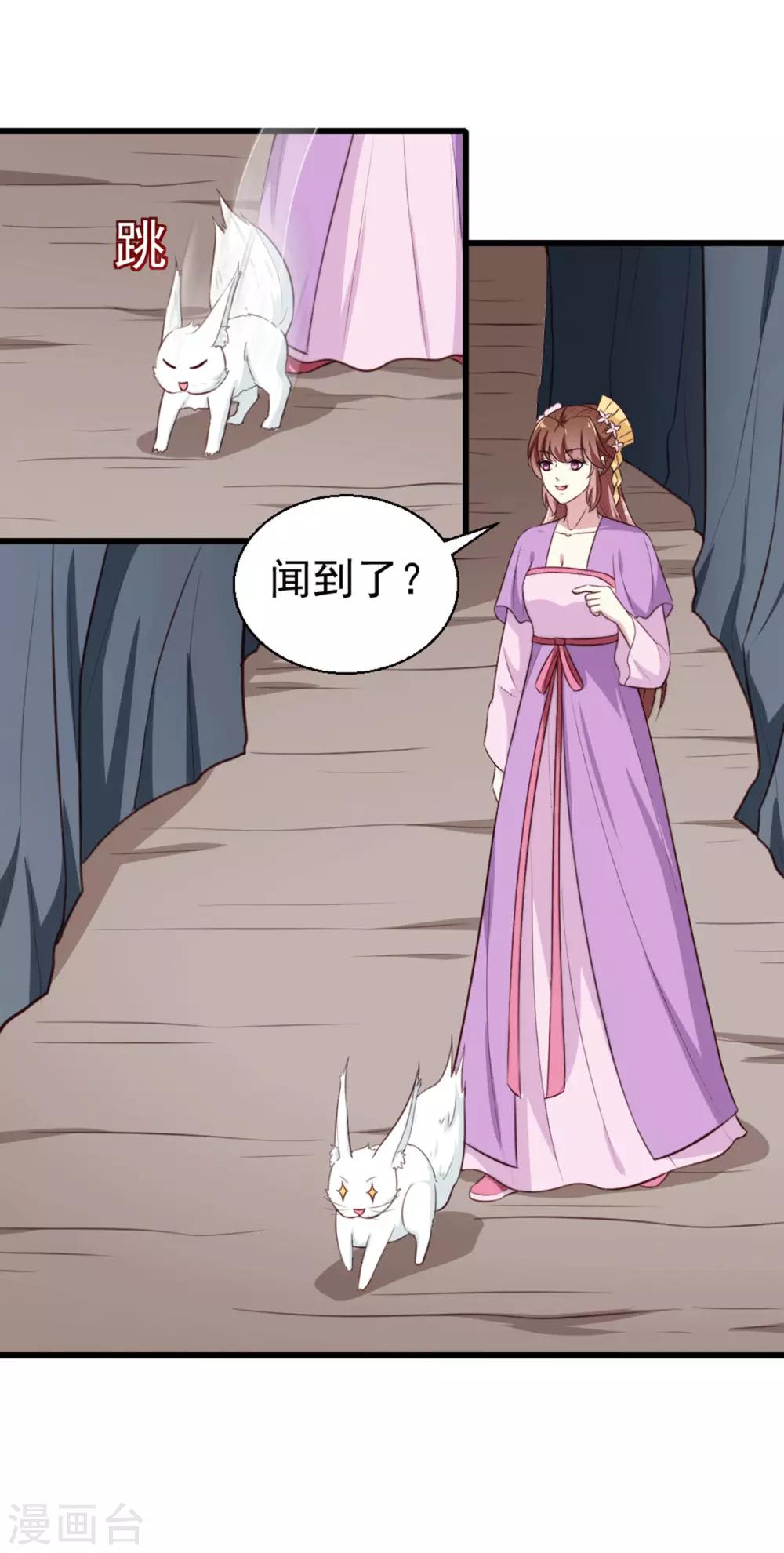 第201话 谁说我们输了？12