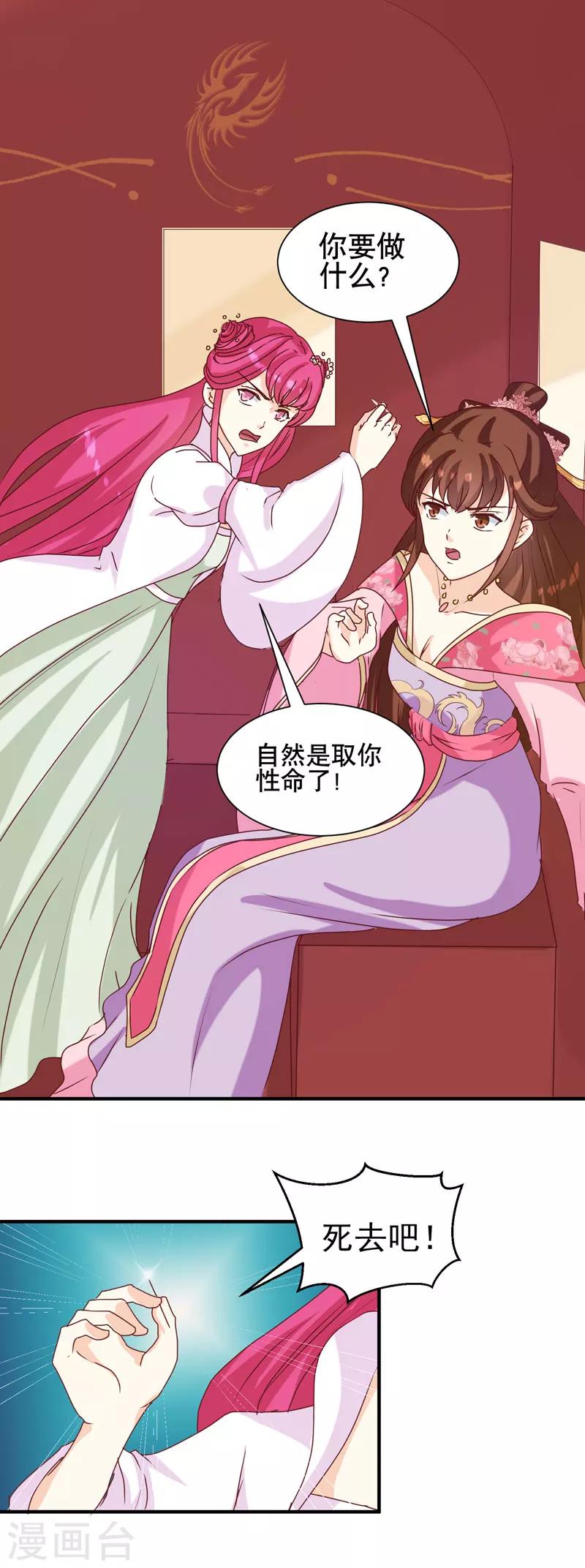 第150话 信任？1