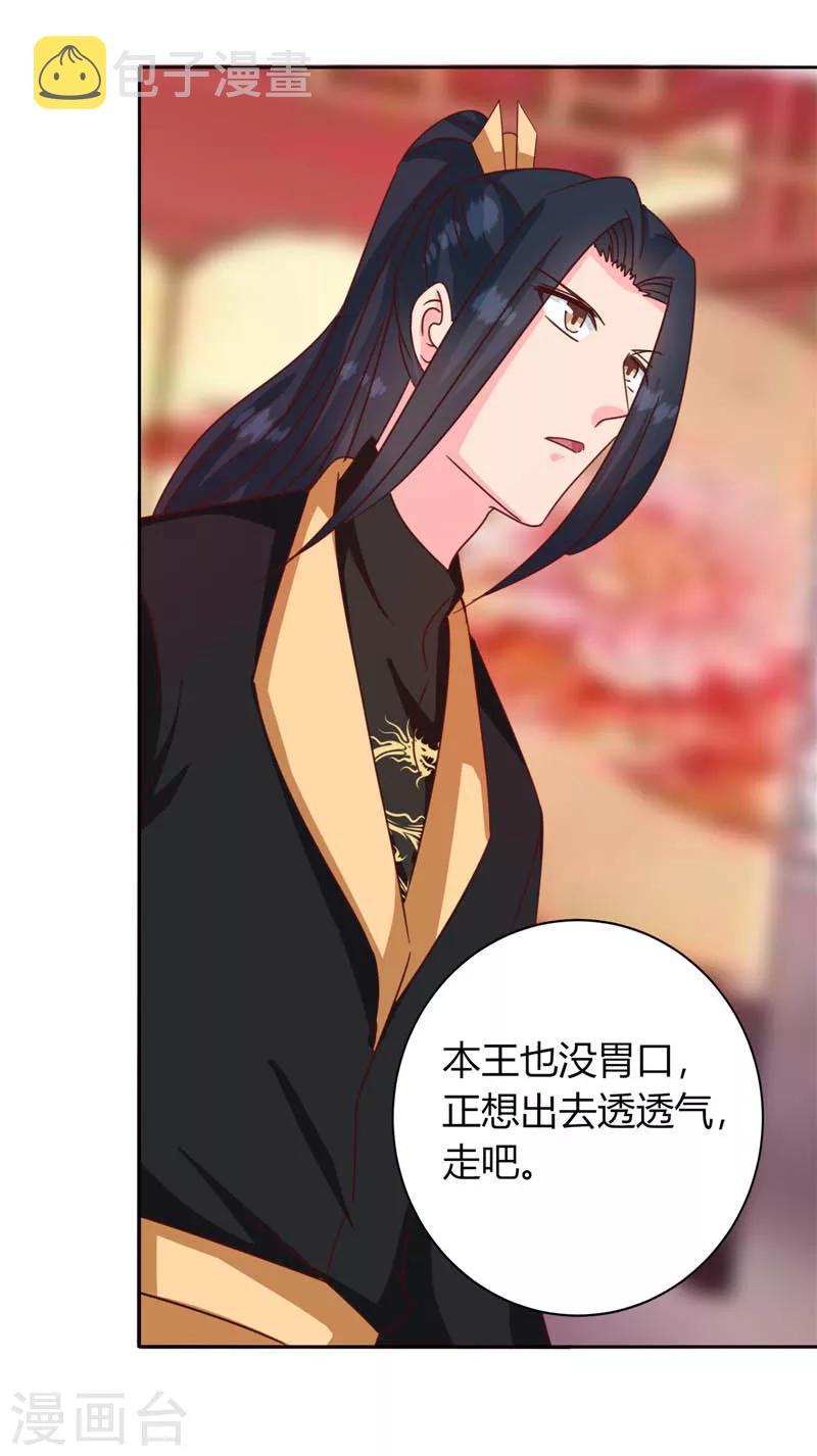 第117话 咕咕咕你不介意吧？40