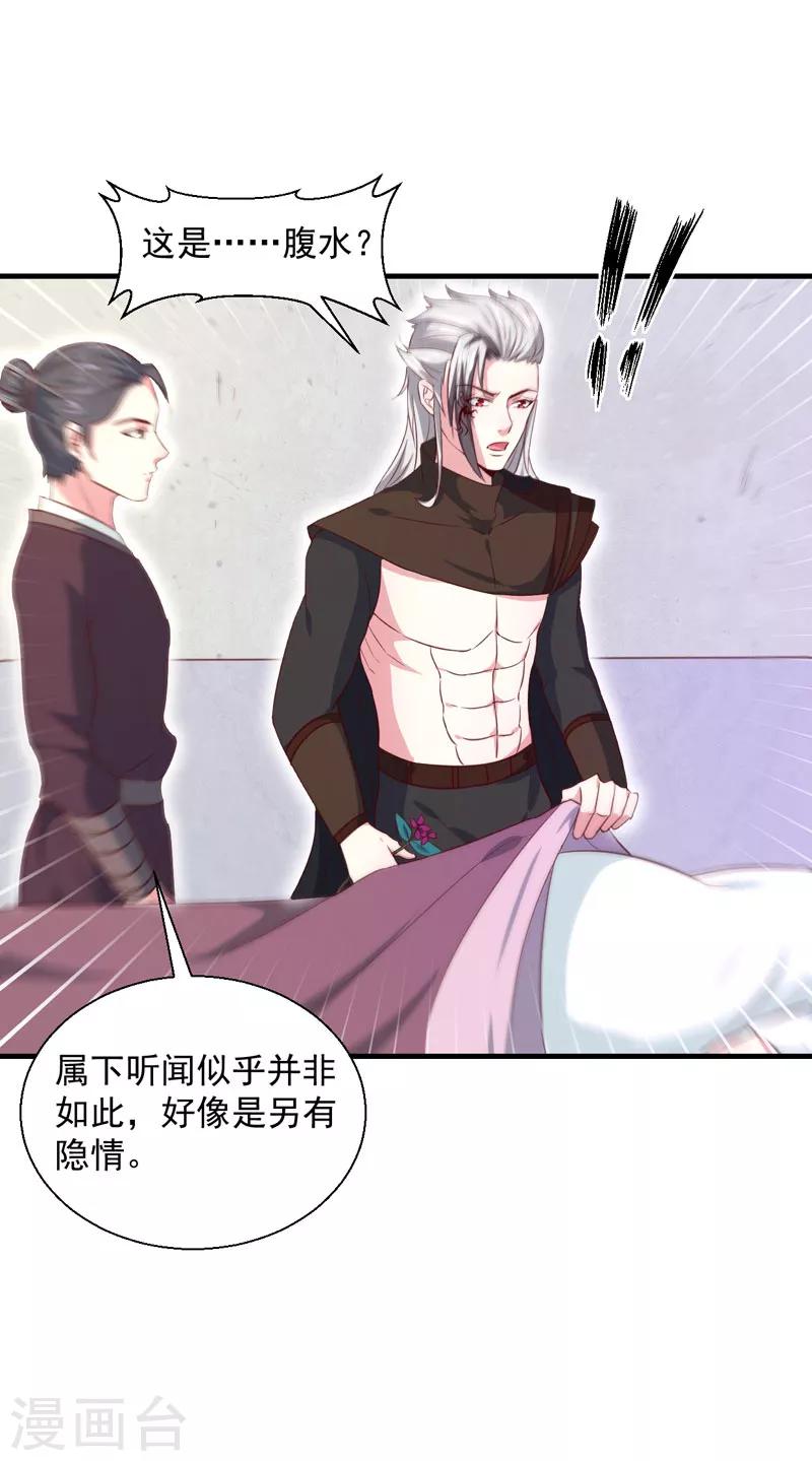 第167话 他有心吗28