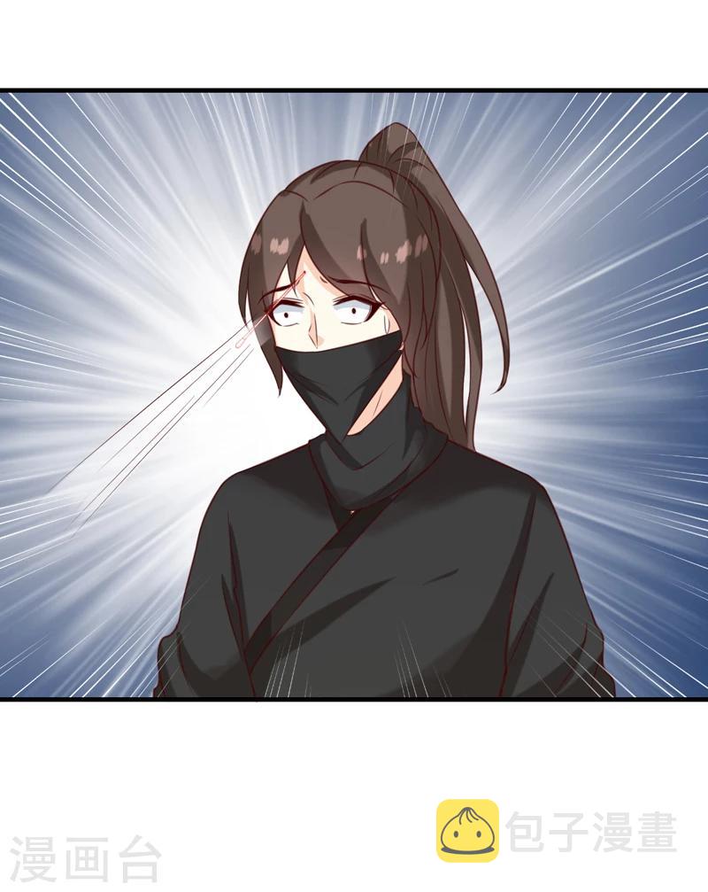 第149话 遇袭4