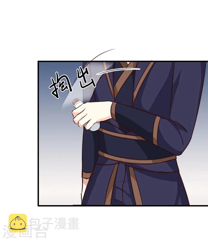 第139话 对它，我一无所知12