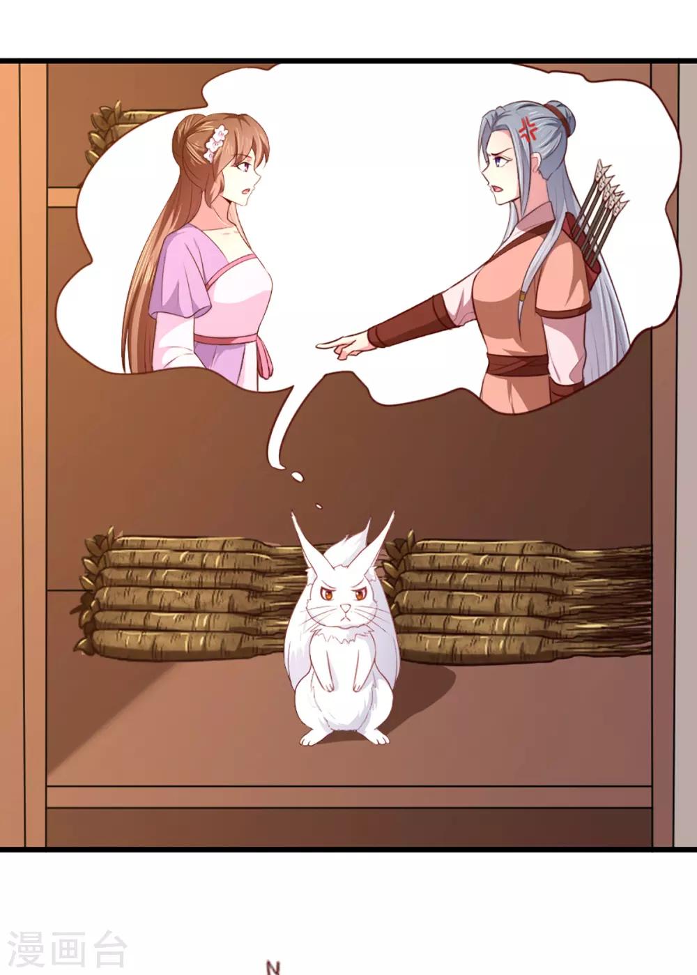 第207话 神秘的哑婆婆3