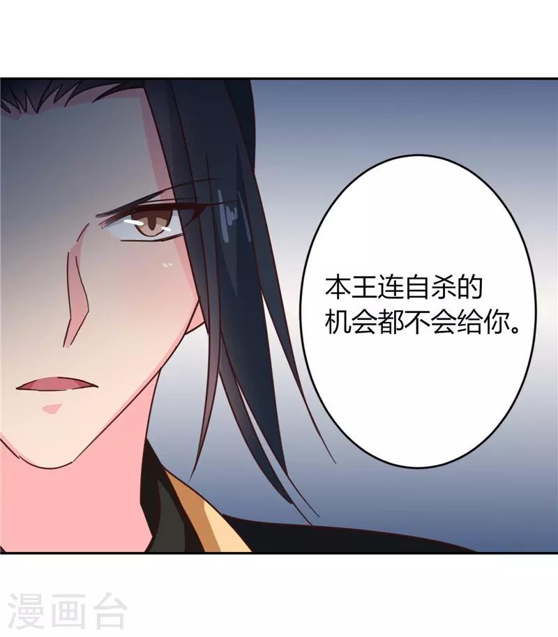 第107话 累赘19