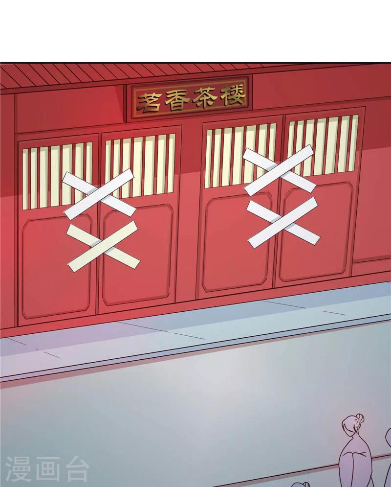 第117话 咕咕咕你不介意吧？44