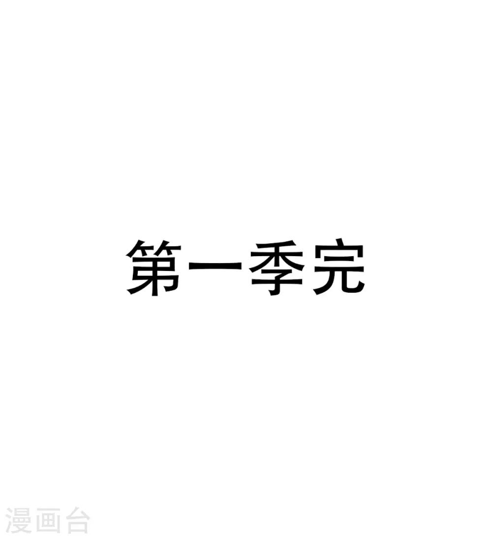 第一季最终话 美人血22