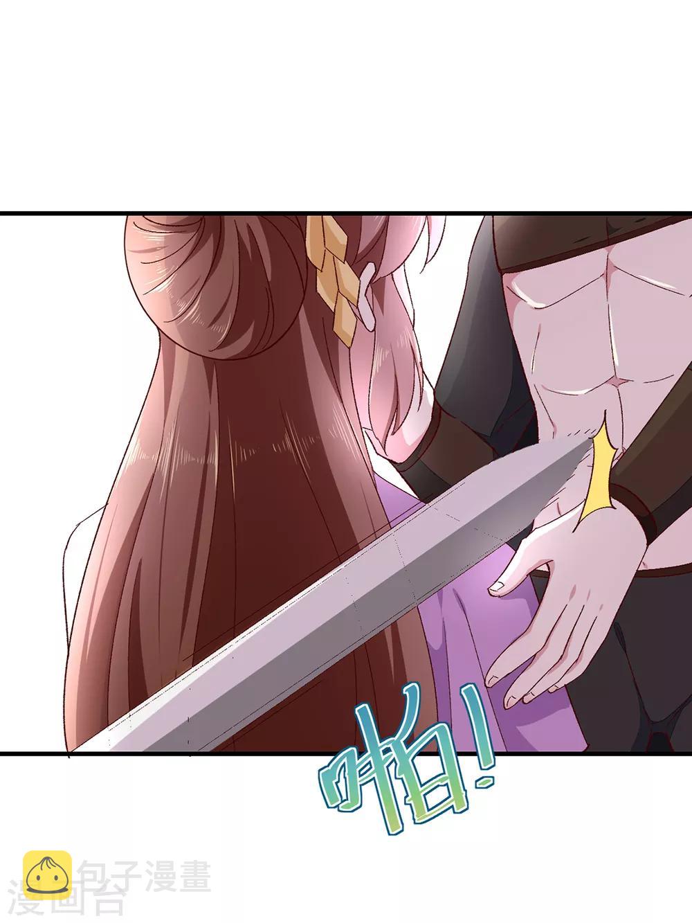第189话 她必须活着7