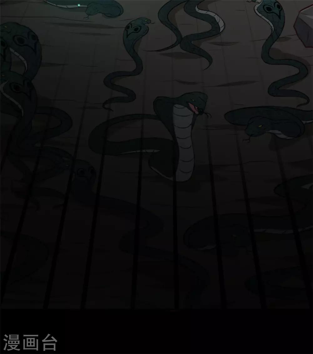 第181话 坠入蛇窟40