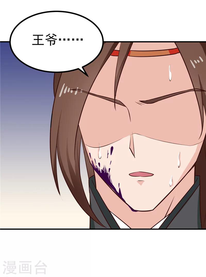 第89话 等待，时机成熟14