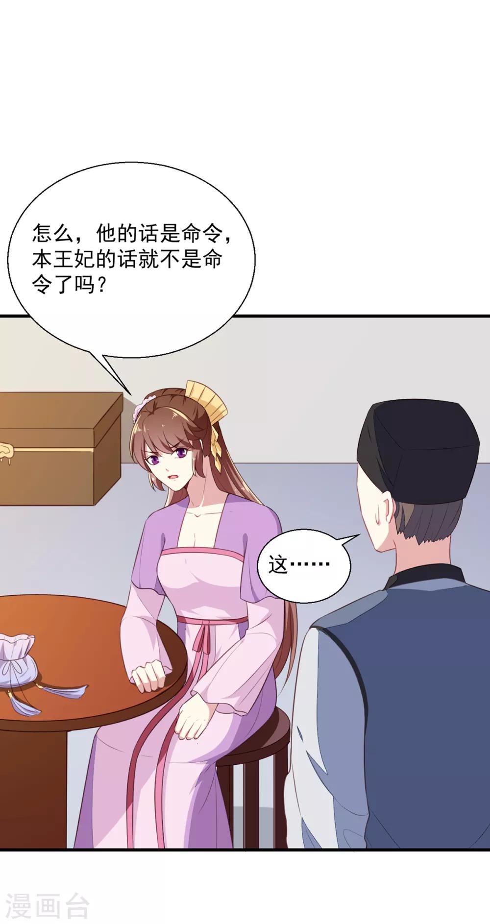 第195话 大胃王10