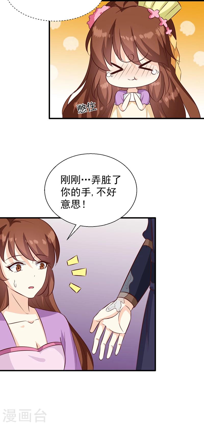 第129话 昏迷三天10