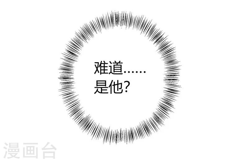 第109话 自身难保35