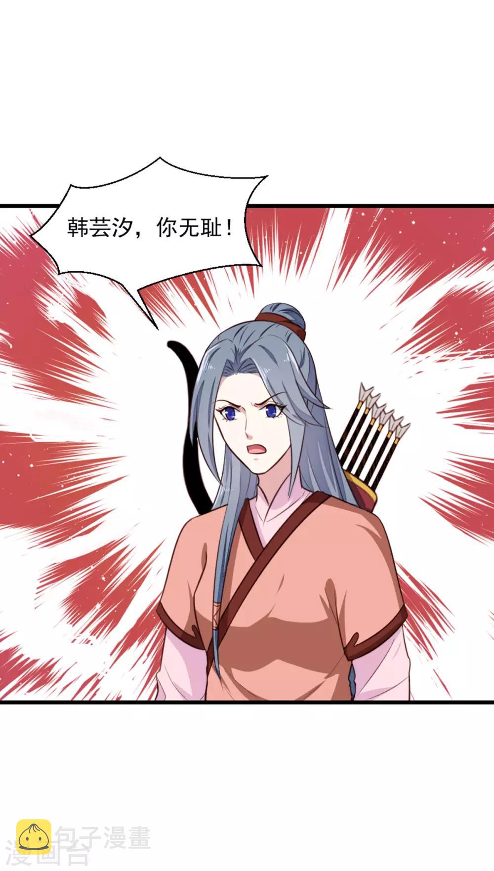 第201话 谁说我们输了？1