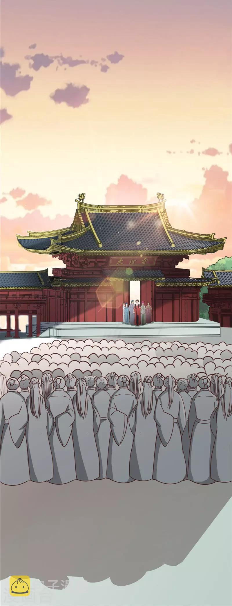 第103话 韩芸汐，想耍赖？9